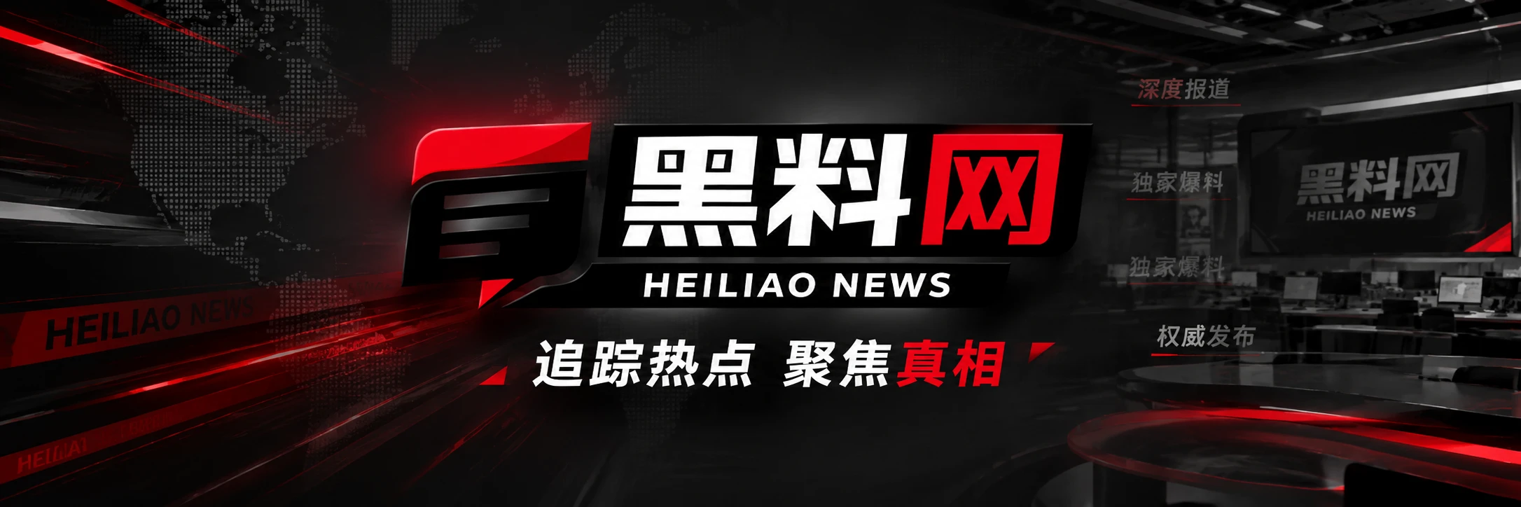 黑料网影视综艺资讯